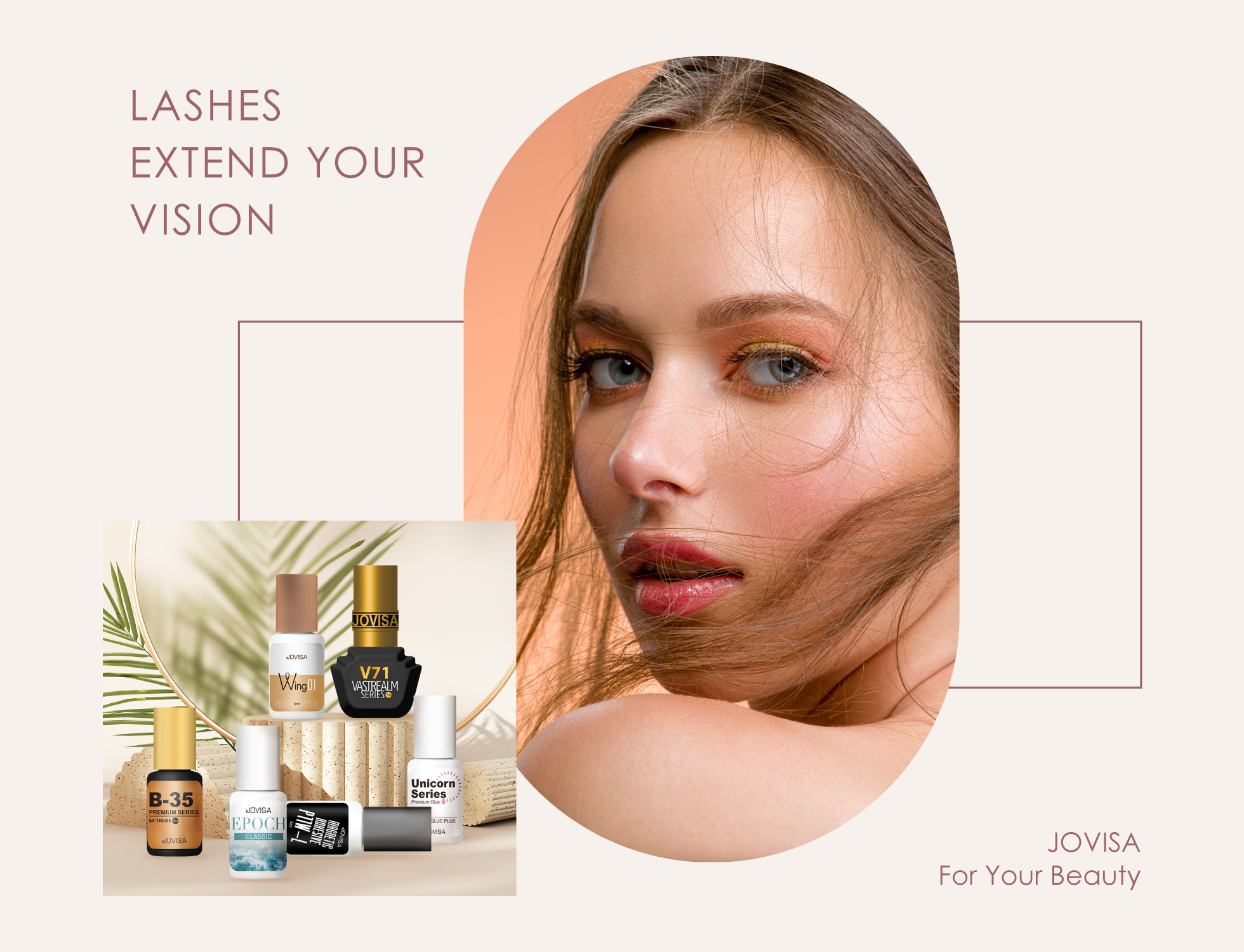 美睫嫁接 睫毛護理 JOVISA邑軒產品