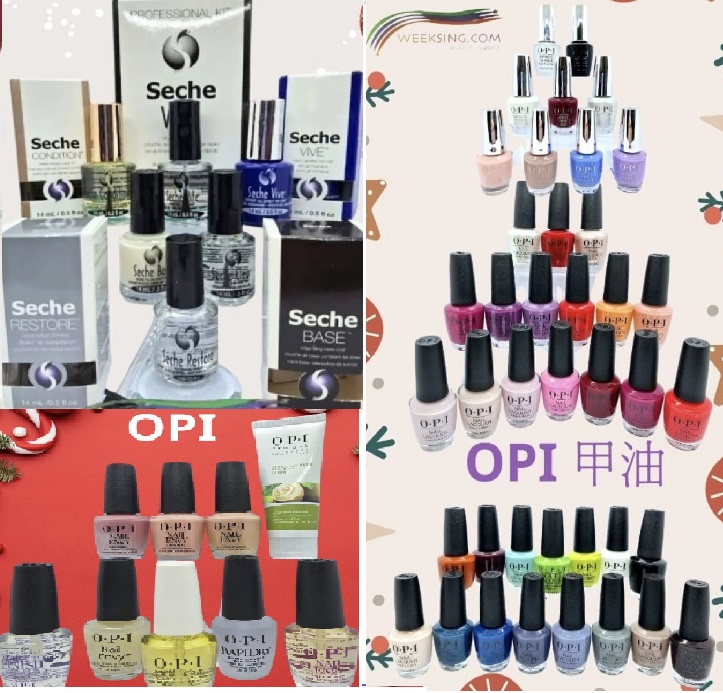 美甲用品 指甲護理