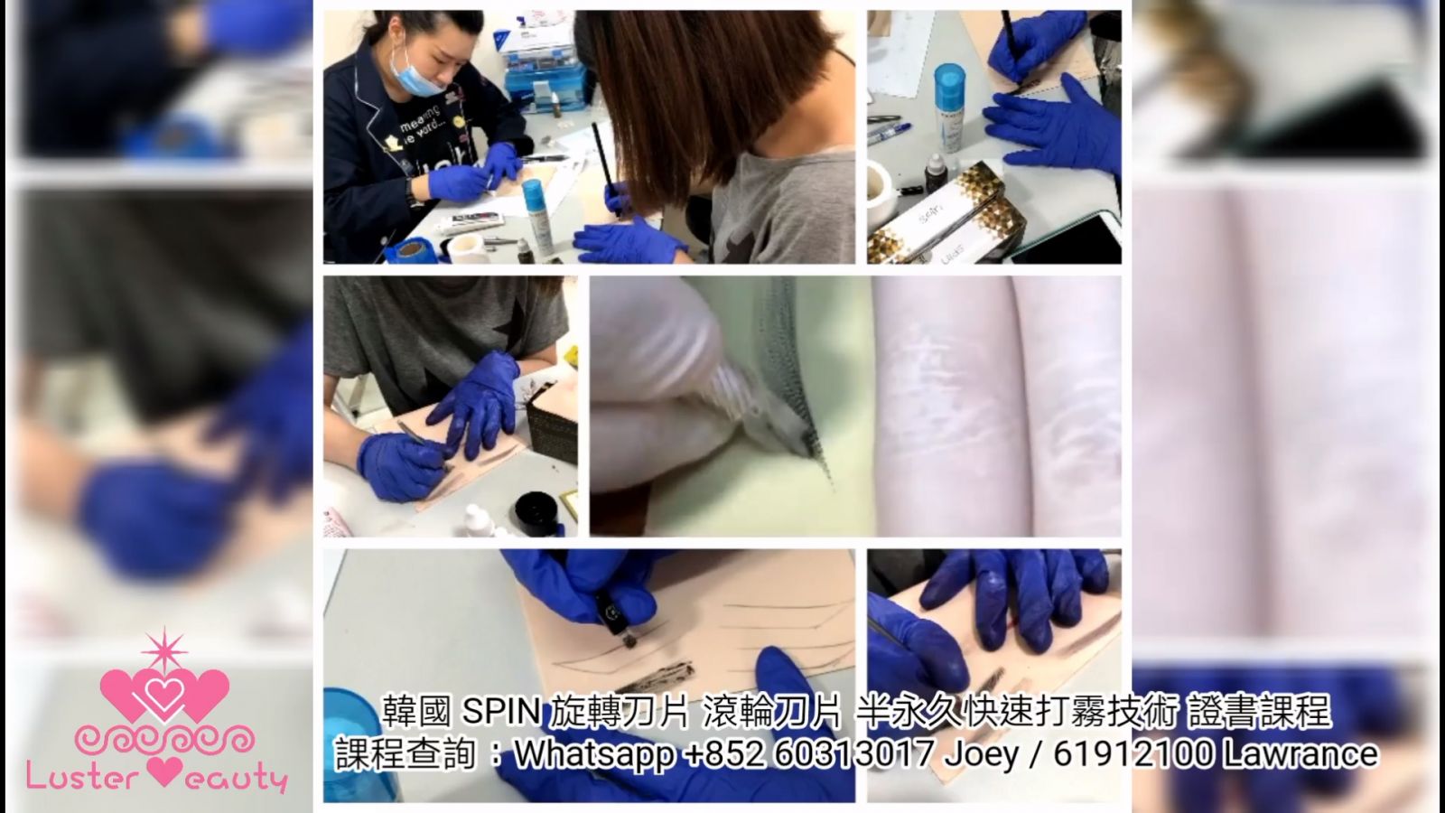 USA Biotouch 洗眉 半永久化妝 韓式半永久  Representative Asia Joey Semi Permanent Makeup course 1 KOREA PMU FACTORY SPINNEEDLE MICROBLADING OMBRE 0.07 0.10MM