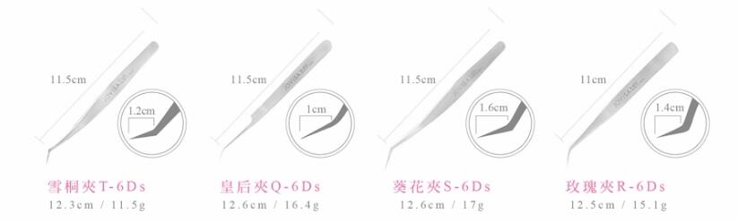 JOVISA SUS304 S6DS TWEEZER MADE IN JAPAN 12.6CM 17G 1.1CM