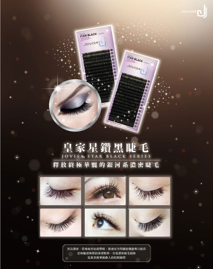 ROYALE STAR BLACK LASHES J C D CURL 0.10 0.15 0.20 3D EYELASH HAIR