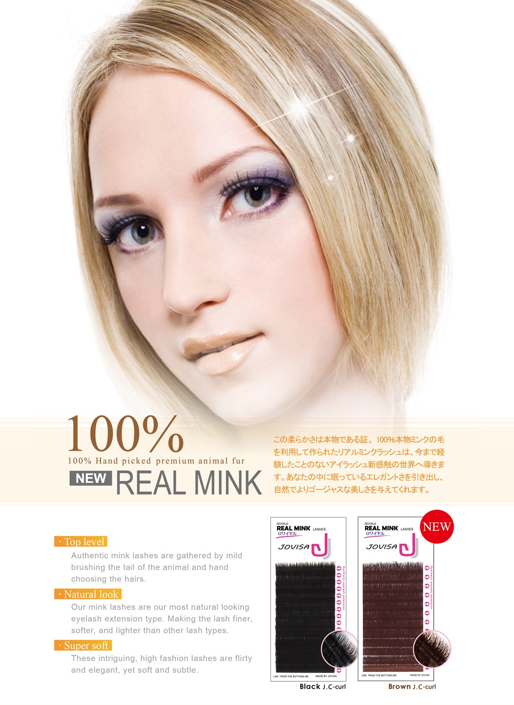 JOVISA 100 Royale Real Mink Lash Hand Made by Canadian Siberian Black  Brown 12 Rows per Tray J CNTW