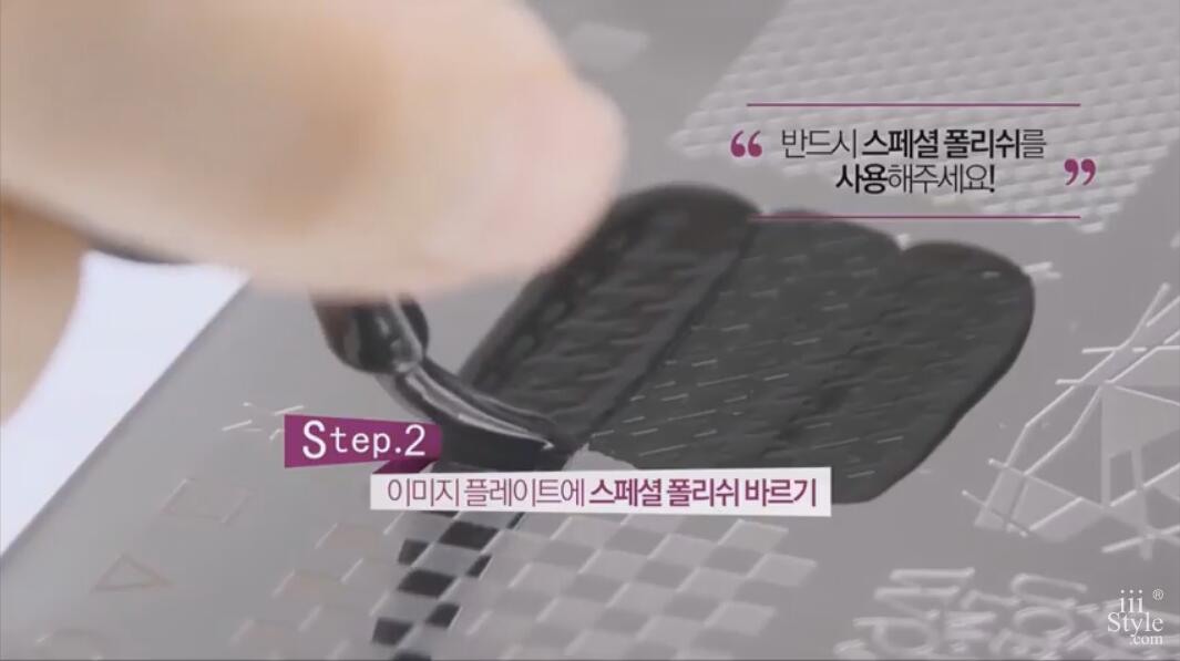 How to use Konad Sqaure Image Plate & Double Sided Edge Stamp 2016 (iiistyle.com x LusterBeauty) 