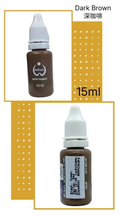 美國 BIOTOUCH 紋眉紋眼線漂唇紋繡眉紋唇改唇色料 15ml 0.5oz (Dark Brown深咖啡)