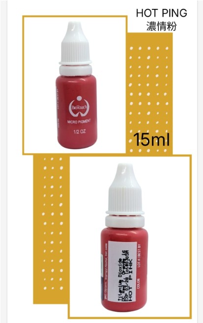 美國 BIOTOUCH 紋眉紋眼線漂唇紋繡眉紋唇改唇色料 15ml 0.5oz (HOT PINK)