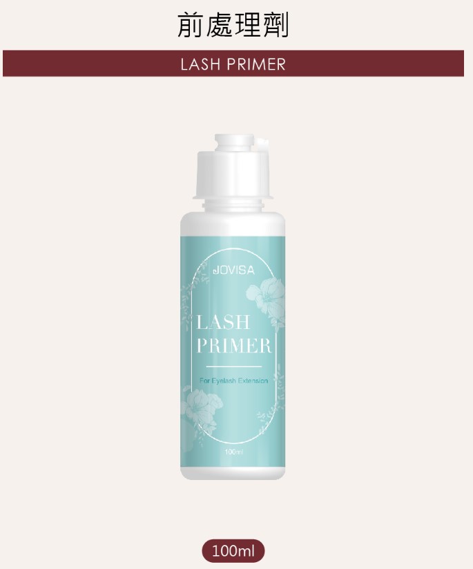 JOVISA前處理劑 100ml