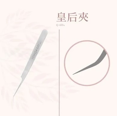 Jovisa 日本開花夾 Q6Ds【Q-皇後夾】12.3cm 11.5g 日本製造 日韓式單根 台式山茶花 潘朵拉 美睫 眼睫毛 嫁接