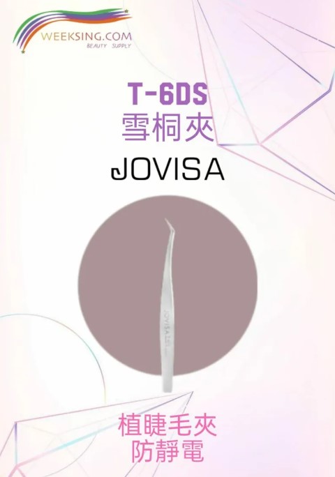Jovisa T-6Ds 日本開花夾 12.6cm 17g(日本製造)