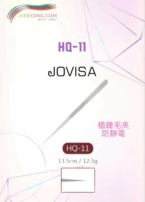 Jovisa HQ-11 植睫專用夾 13.5cm 12.5g
