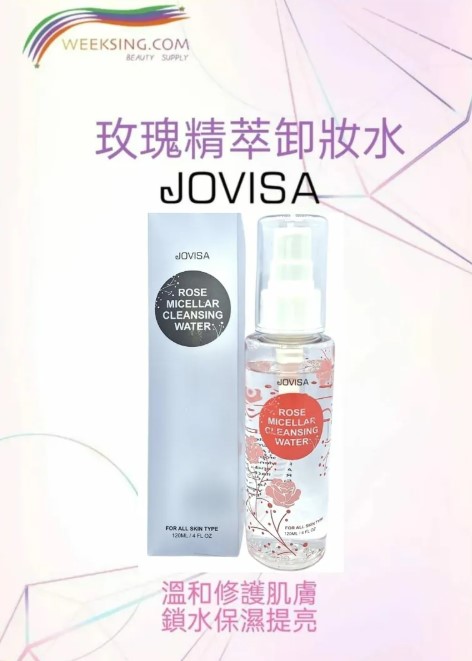 Jovisa 玫瑰精萃滋養卸妝水 120ml