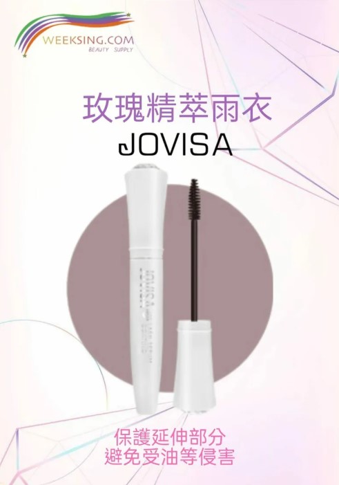 Jovisa 玫瑰精萃雨衣