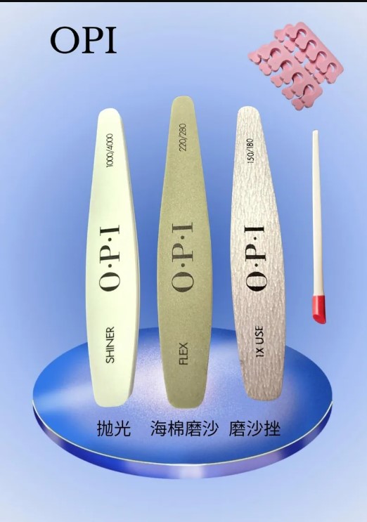 O.P.I 美甲套裝(詳見圖片)- 包括:挫+指甲分格器+推皮膠