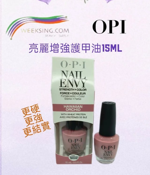 OPI 亮麗增強護甲油夏威夷蘭花 NT220 15ml