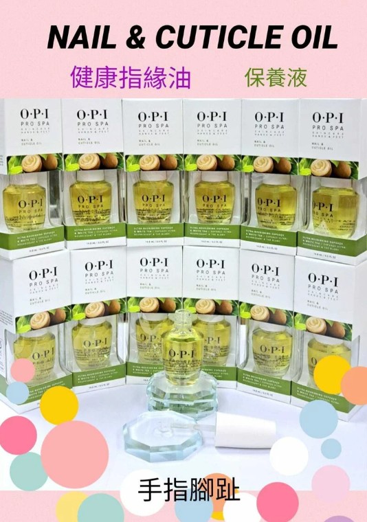 OPI AS201 PRO SPA 指甲健康指緣油 14.8ml (開封後24個月)(美甲用品)