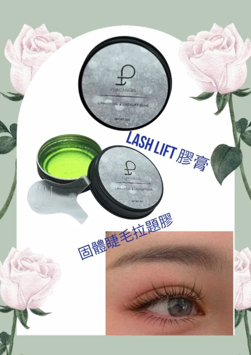 PMU Factory Lash Lift膠膏 固體睫毛拉提膠