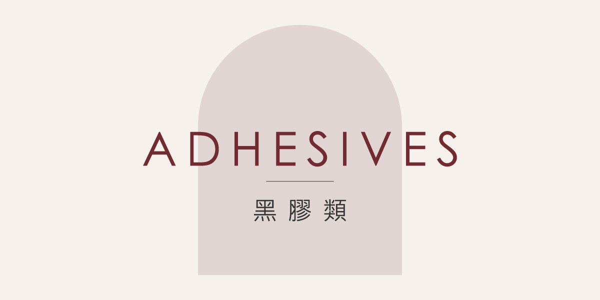 3.5~4秒 台灣 JOVISA 邑軒 速乾PLUS 持久型黑膠 B25 FAST GLUE PLUS 5ml 紫蓋