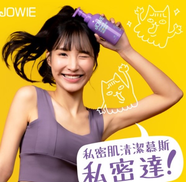 【JOWIE】私密肌清潔慕斯私密達(蔓越莓x益生菌)▸海洋木質調 200ml