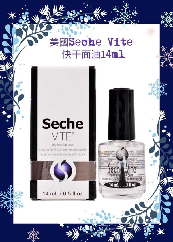Seche Vite 83100 面油14ml / 0.5oz (開封後36個月)(美甲用品)