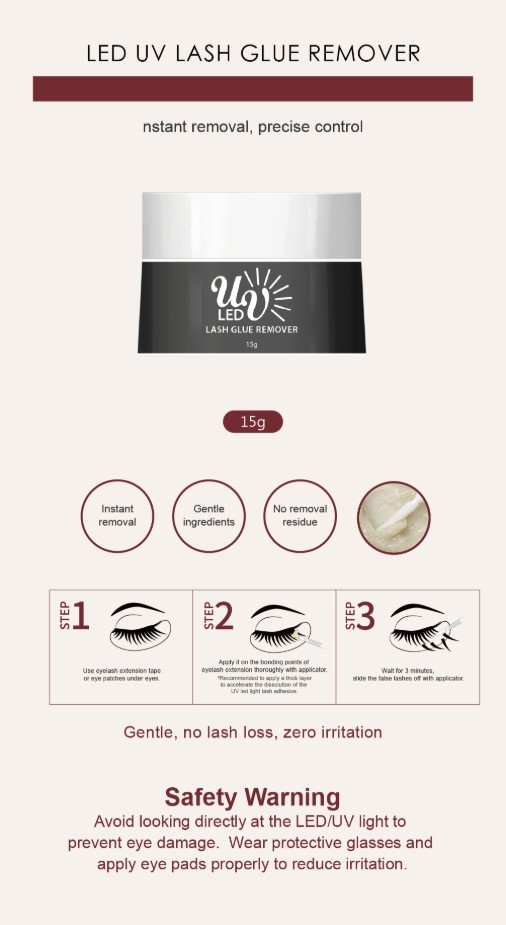 JOVISA 光透卸膠膏 15G