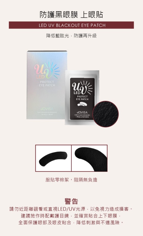 JOVISA LED UV Blackout Eye Patch 50PCS 