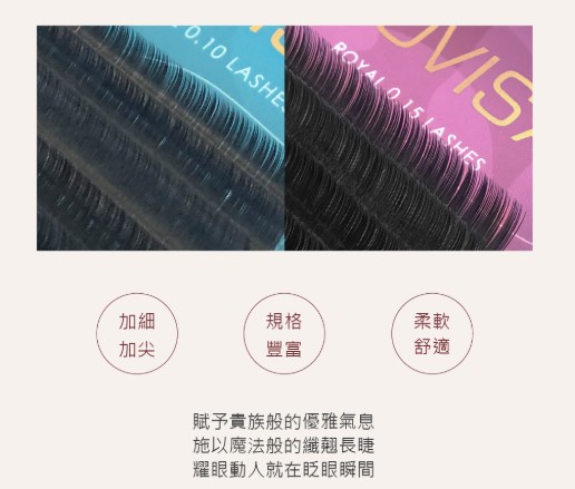 Jovisa Royale Mink Lashes 0.15 B Curl 11mm Length