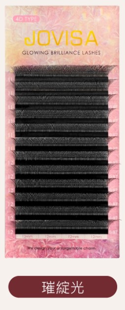 6D 多根稼接 -【燦光系列4D 0.07】睫毛 CC系列▸黑色◂8+9mm