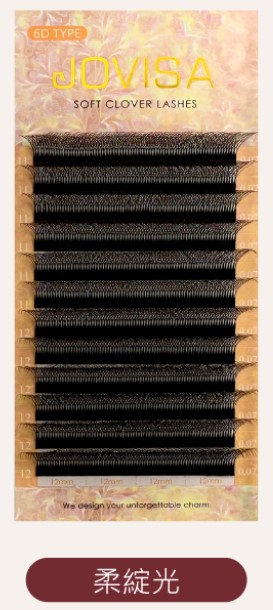 6D 多根稼接 -【燦光系列6D 0.07】睫毛 CC系列▸黑色◂8+9mm