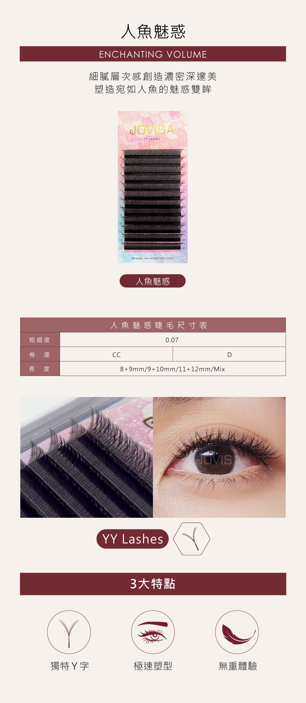 Enchanting Volume - YY Lashes 0.07Diameter D Curl 11+12MM Length