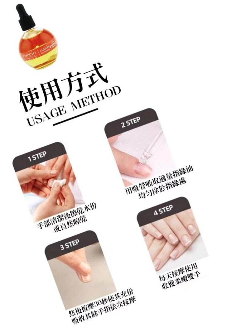 Cuccio C3335 Vanilla Bean & Sugar Cuticle Revitalizer Complex Oil 75ml/2.5oz (PAO36)