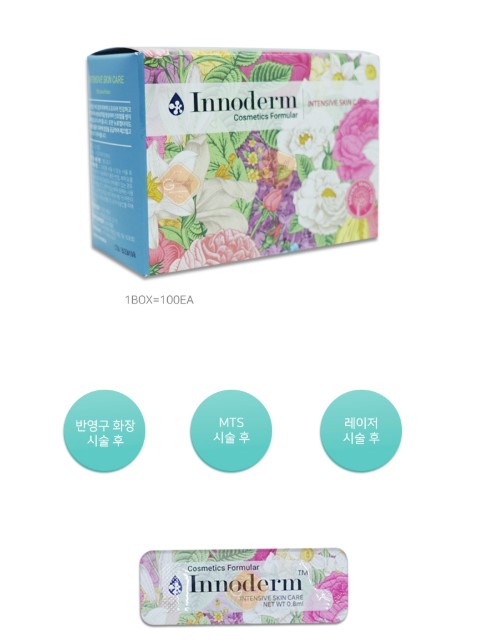  韓國 Dr.Innoderm  半永久化妝 定妝 專用 超級紋繡 低敏 修復液 每包0.8g 飄眉 眼線 唇 髮際線 小紋身