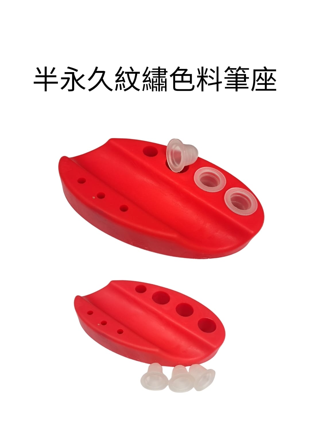 PMU FACTORY 韓式半永久化妝紋繡托盤 調色盤 (包3個杯仔) 86g 